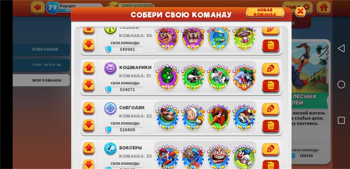 Скриншоты к игре Looney Tunes World of Mayhem продажа аккаунта к игре Looney Tunes World of Mayhem